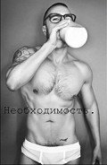 Необходимость (СИ)