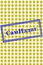 Космос. Меридиан (СИ)