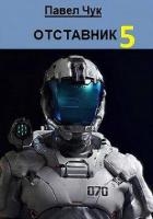 Абордаж (СИ)